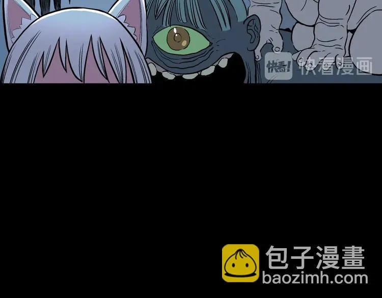 番外篇 作者的日常 第13页