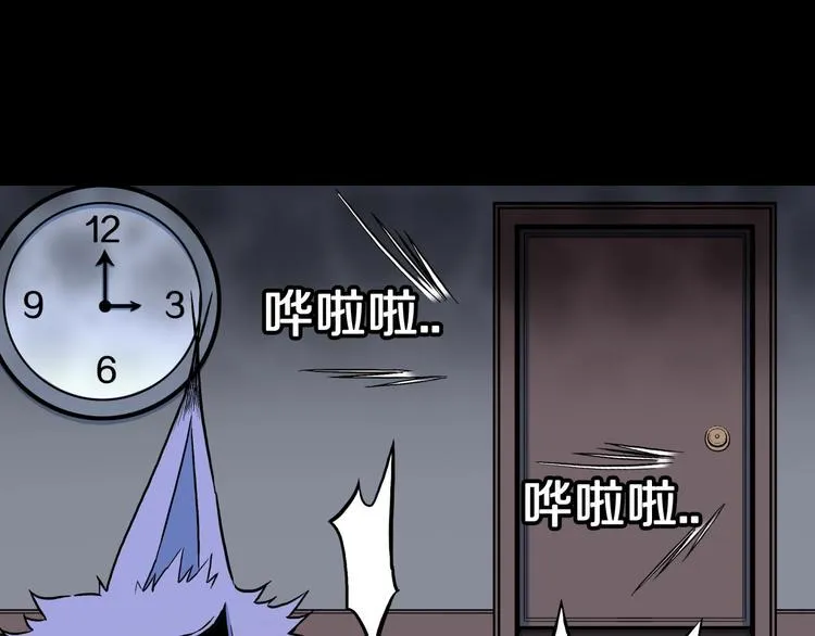 番外篇 作者的日常 第18页