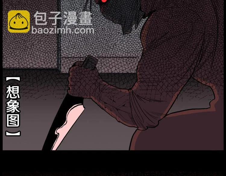 番外篇 作者的日常 第20页