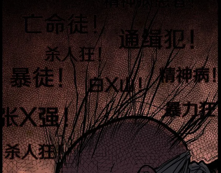 番外篇 作者的日常 第21页