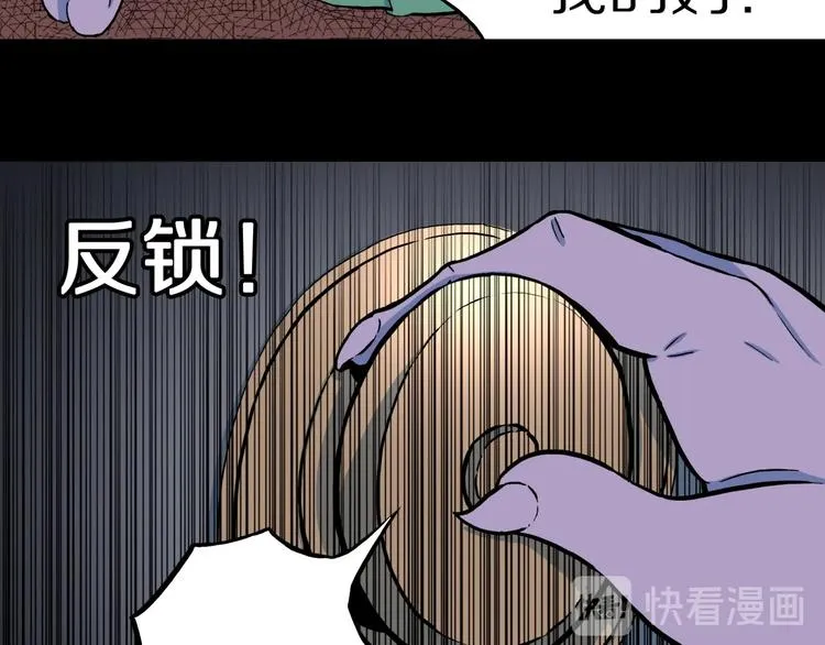 番外篇 作者的日常 第24页