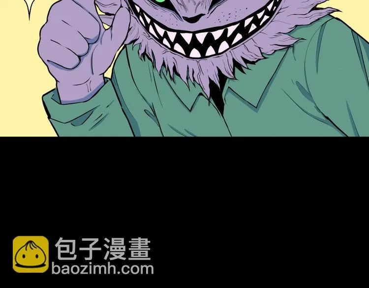 番外篇 作者的日常 第36页