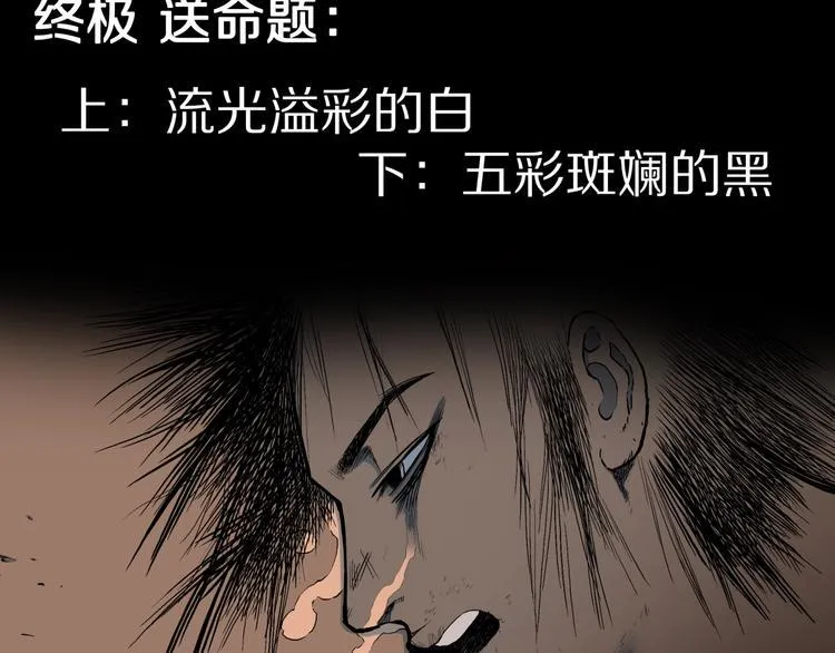 番外篇 作者的日常 第70页