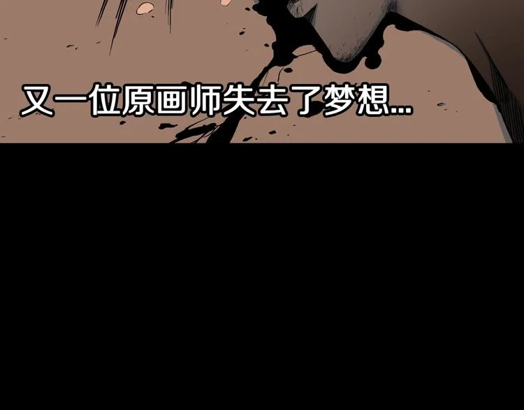番外篇 作者的日常 第71页