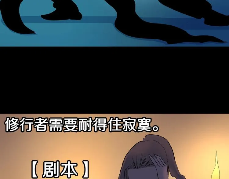 番外篇 作者的日常 第76页