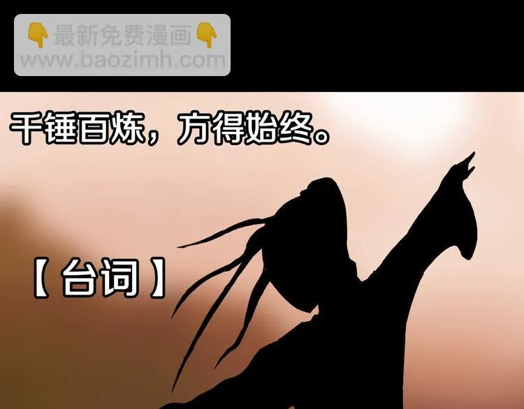 番外篇 作者的日常 第78页