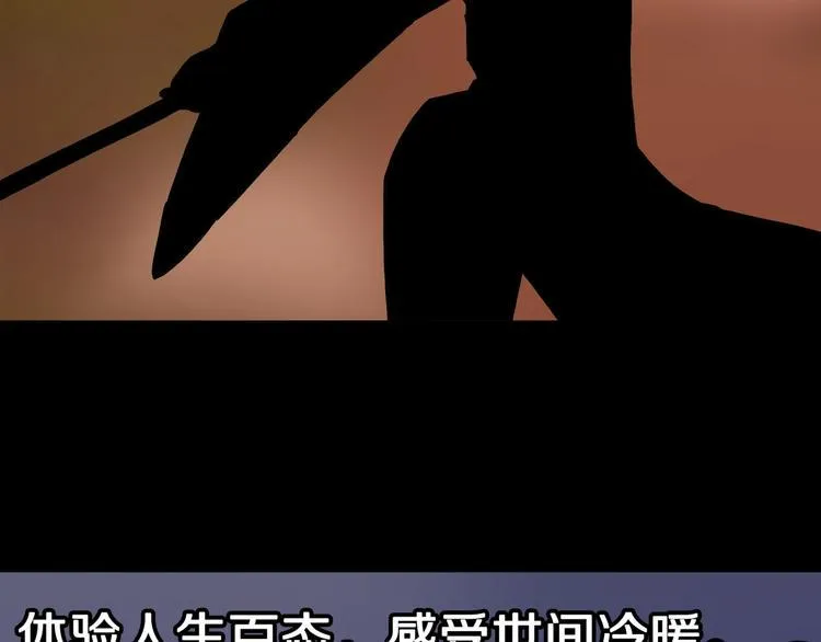 番外篇 作者的日常 第79页