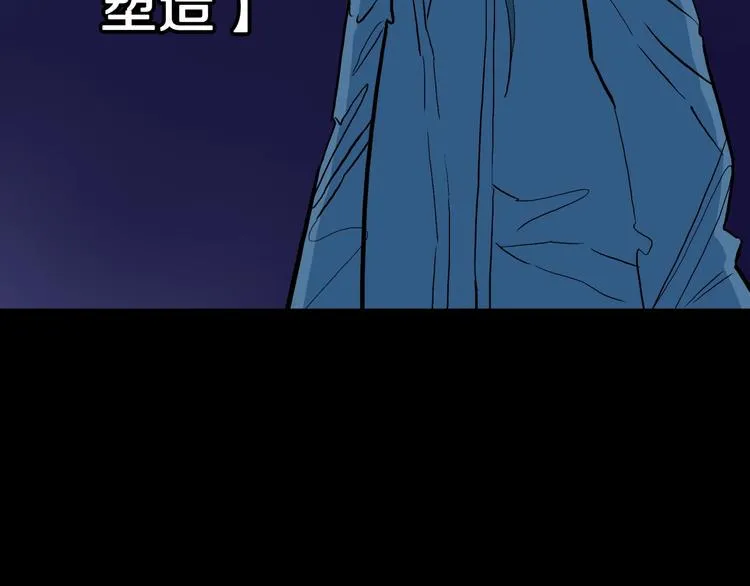 番外篇 作者的日常 第81页