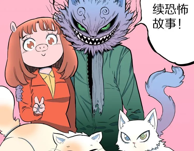 番外篇 作者的日常 第91页