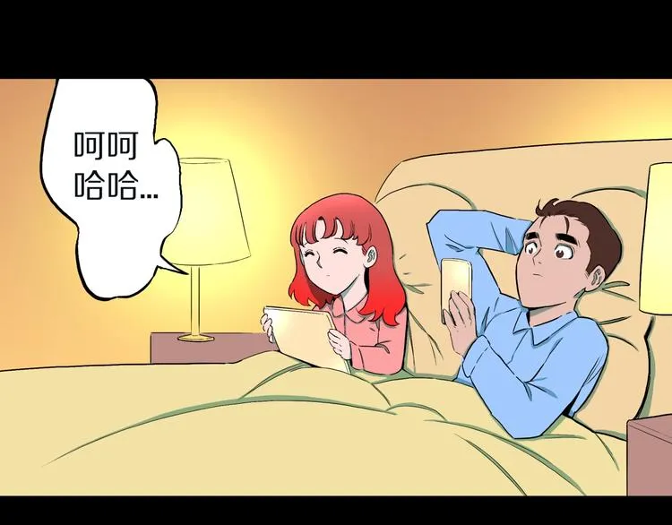 第33话 熟悉的陌生人（上） 第31页