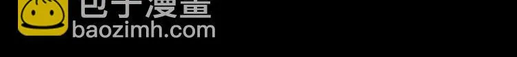 第33话 熟悉的陌生人（上） 第98页