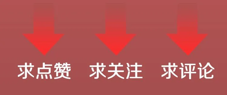 第33话 熟悉的陌生人（上） 第101页