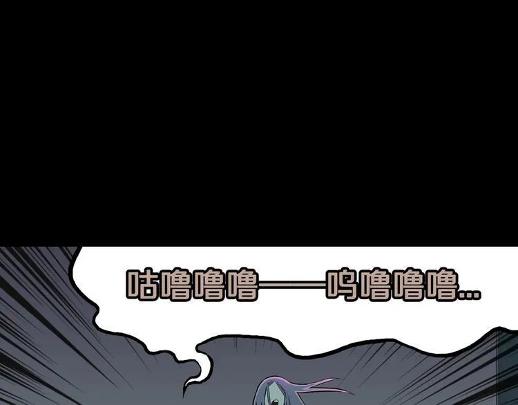 第34话 熟悉的陌生人（中） 第50页
