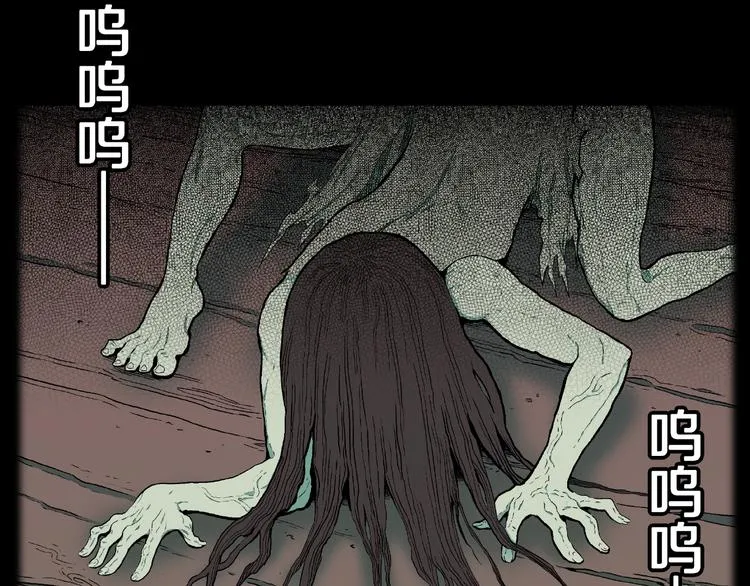 第34话 熟悉的陌生人（中） 第79页