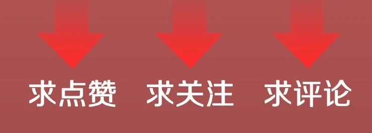 第34话 熟悉的陌生人（中） 第84页