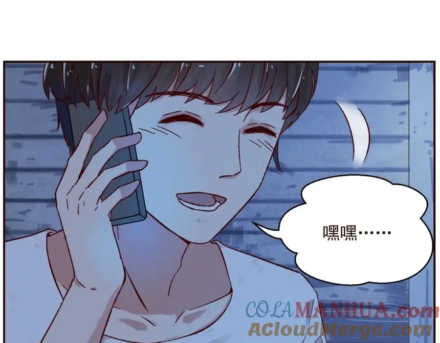 第1话 分手 第29页