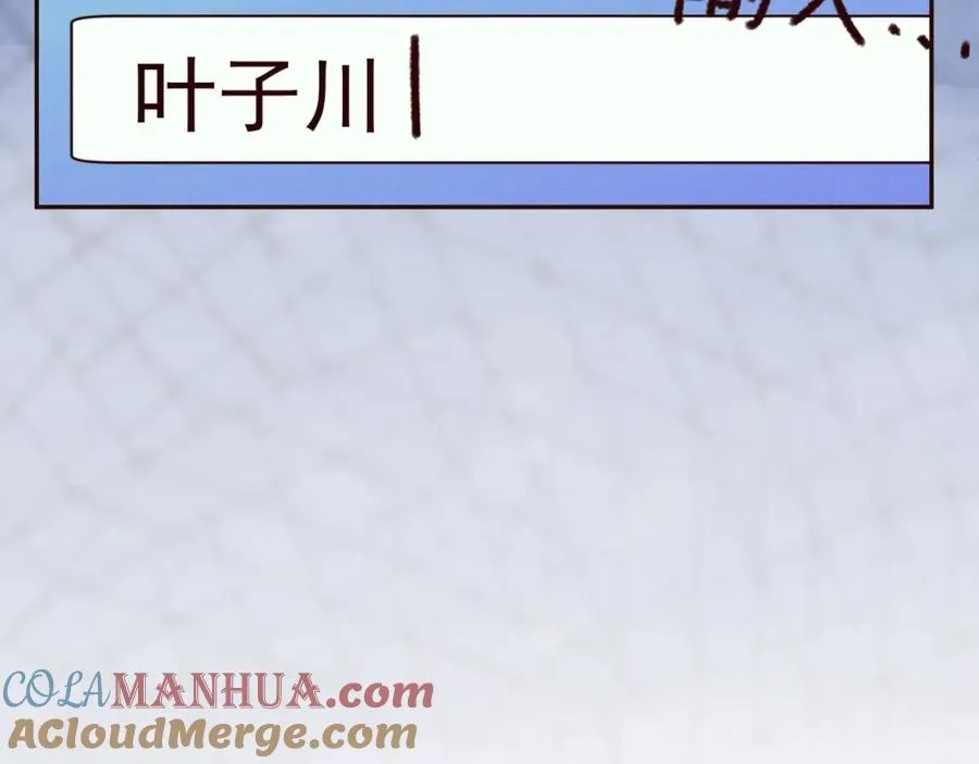 第1话 分手 第85页