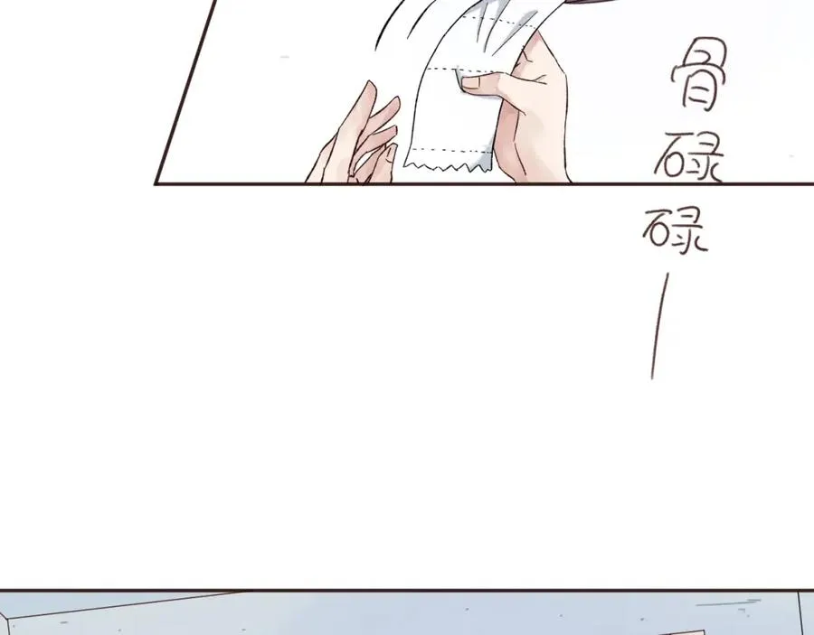 第1话 分手 第107页