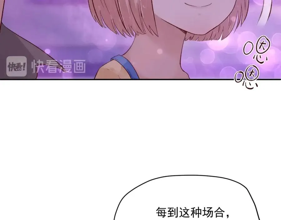 第1话 分手 第126页