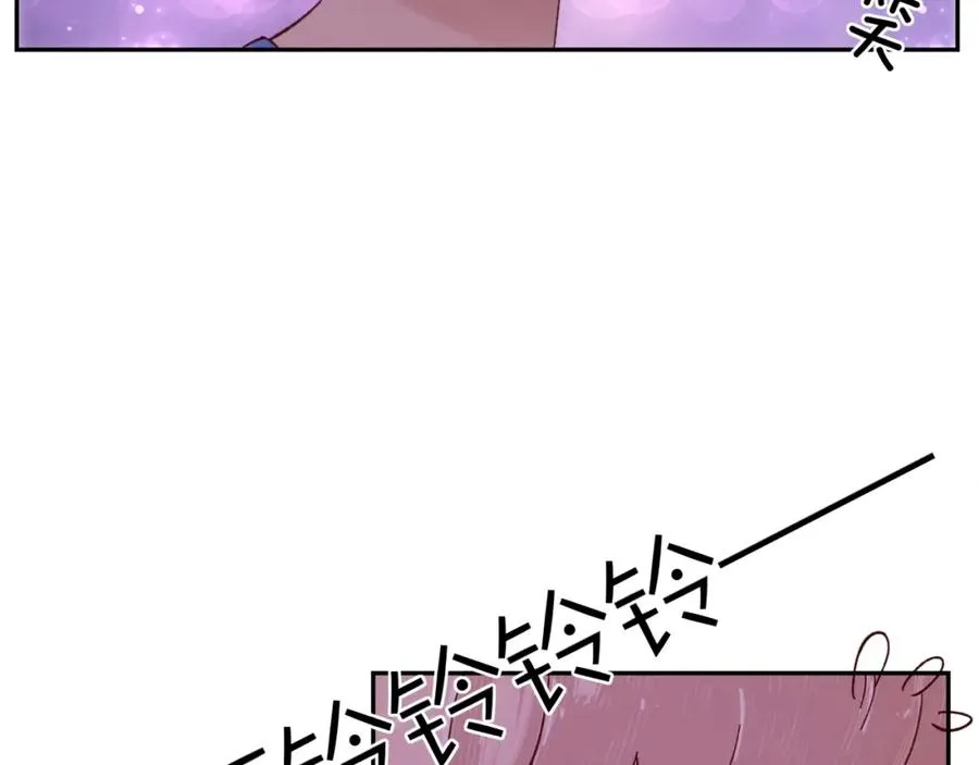 第1话 分手 第132页