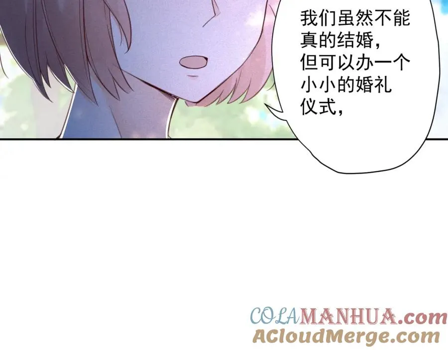 第2话 分手旅行，开始 第149页