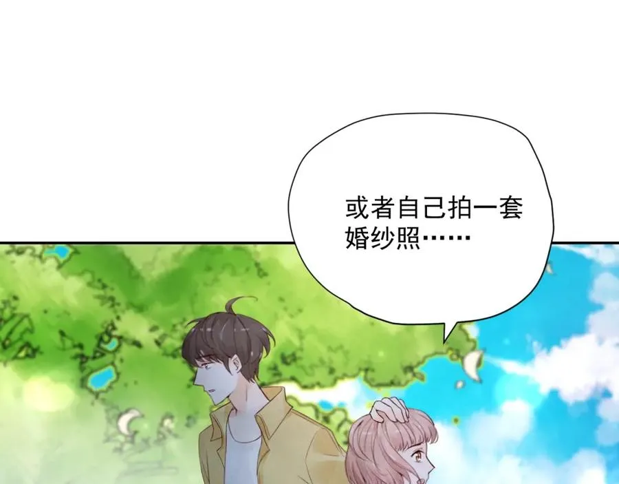 第2话 分手旅行，开始 第150页