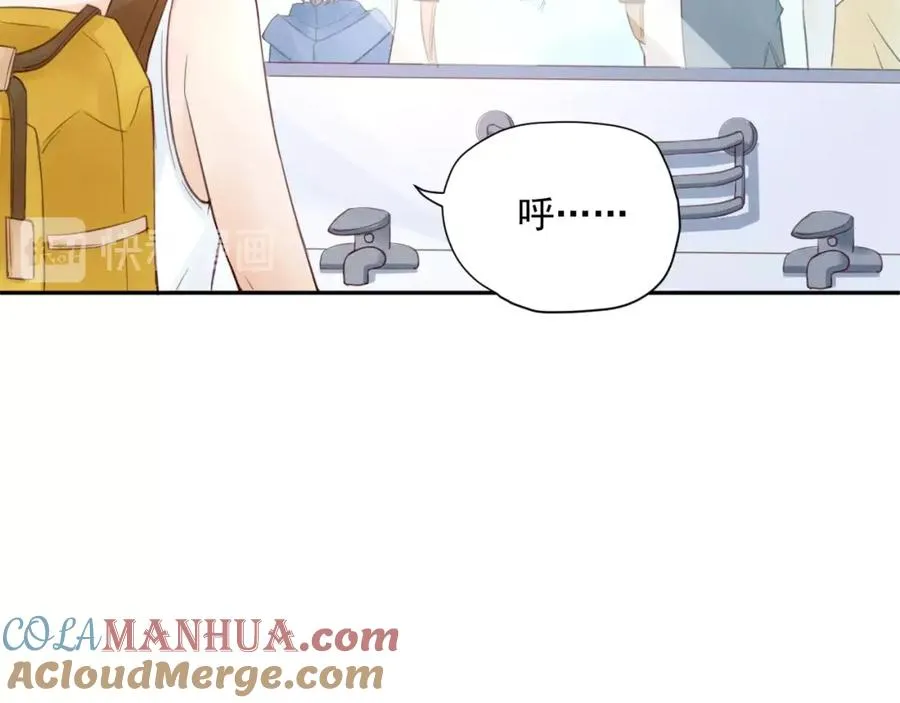 第3话 第一站，洛阳 第25页