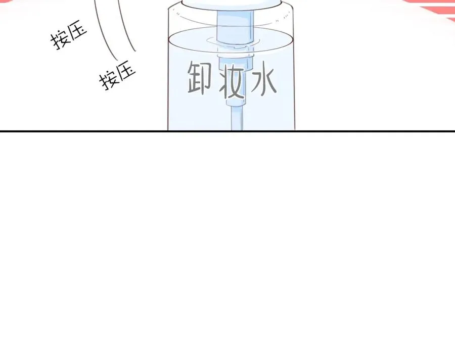 第3话 第一站，洛阳 第151页