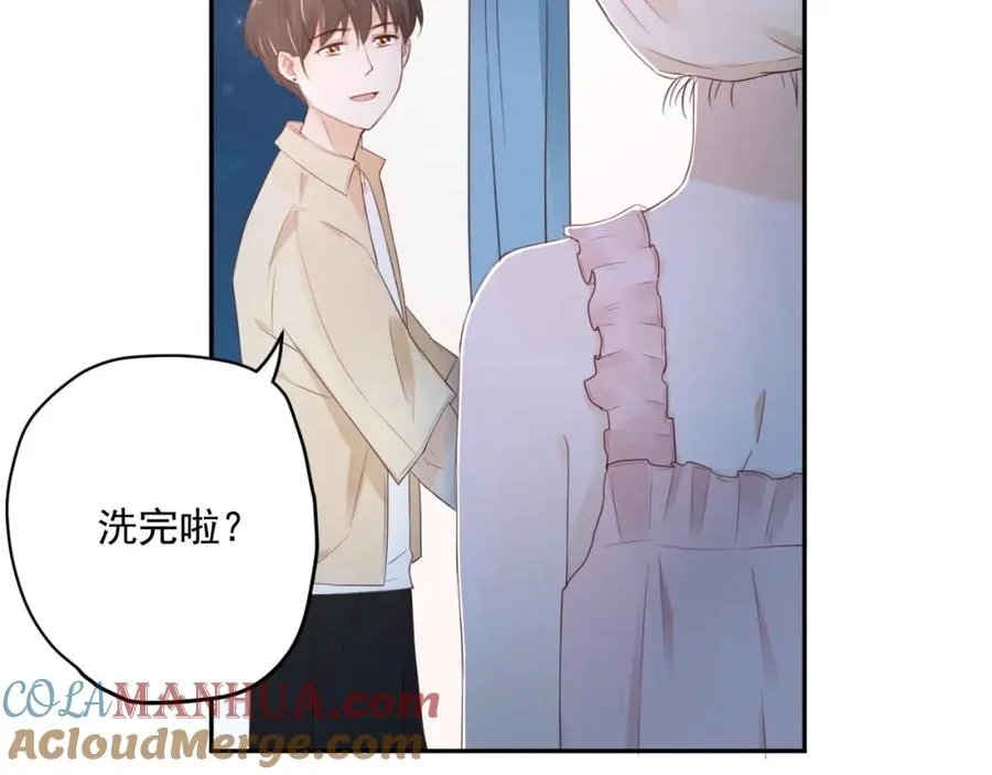 第4话 要做个完美情侣吗？ 第5页