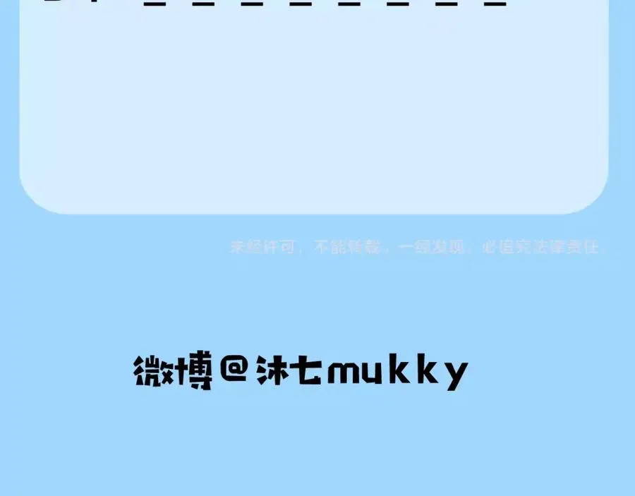第4话 要做个完美情侣吗？ 第128页