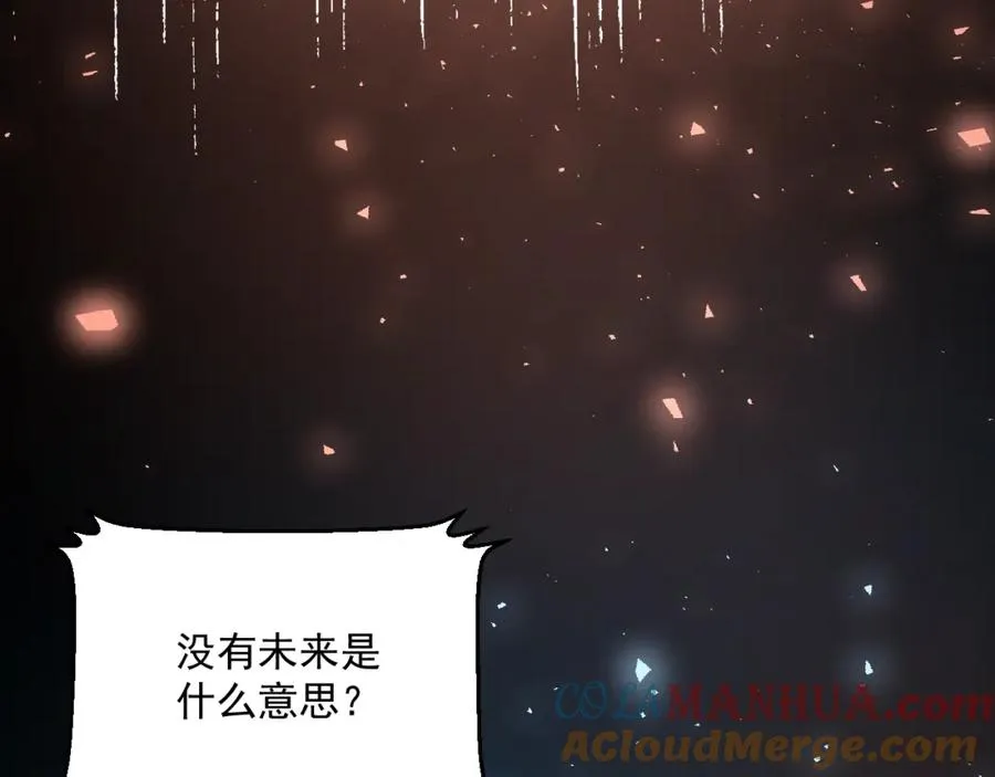 第5话 分手情侣要见父母？！ 第55页