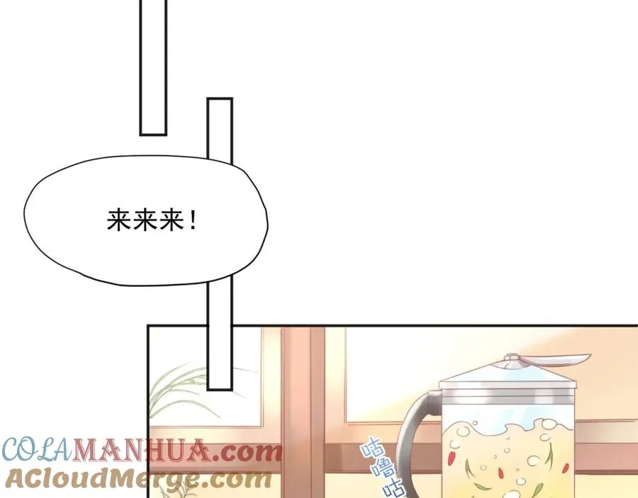第6话 去看他长大的地方 第41页