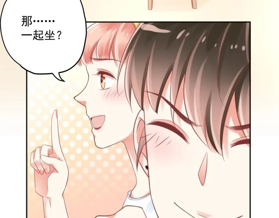 第6话 去看他长大的地方 第50页