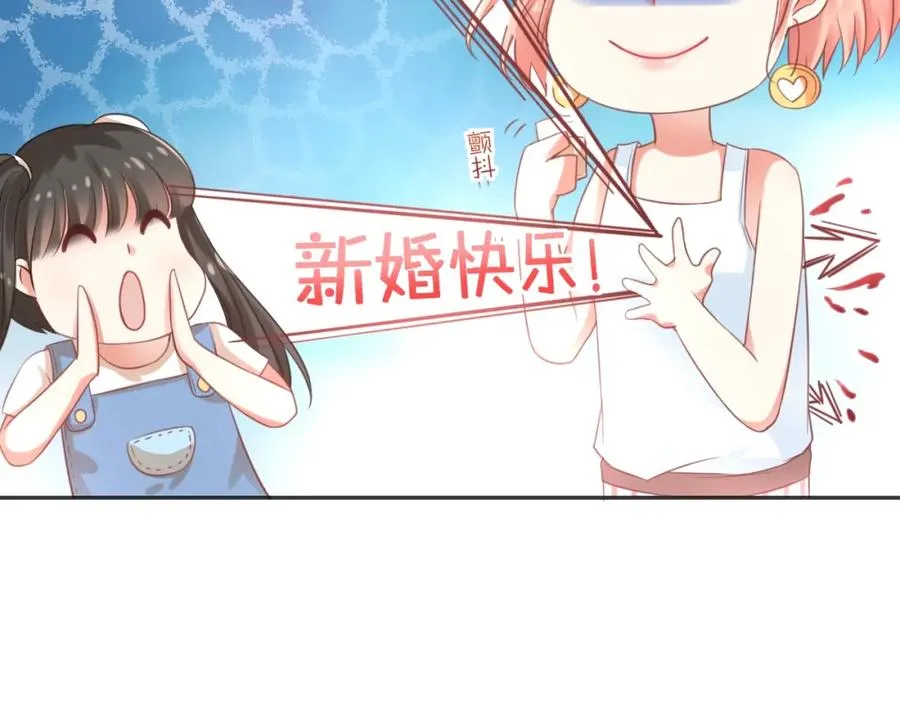 第6话 去看他长大的地方 第63页