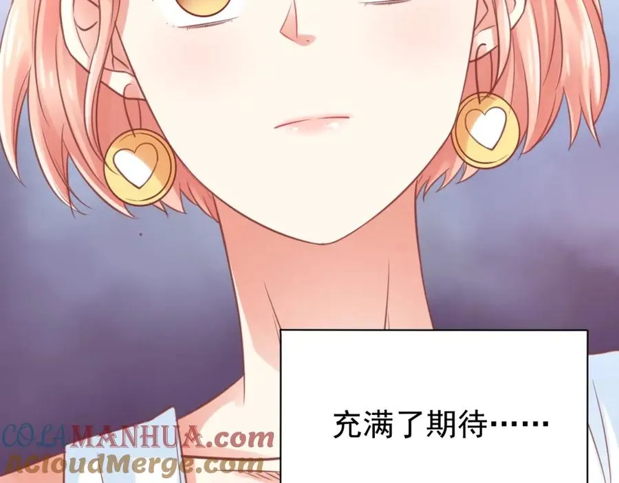 第6话 去看他长大的地方 第101页