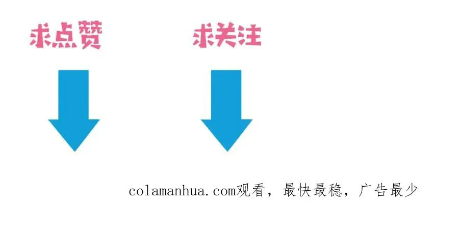 第6话 去看他长大的地方 第115页
