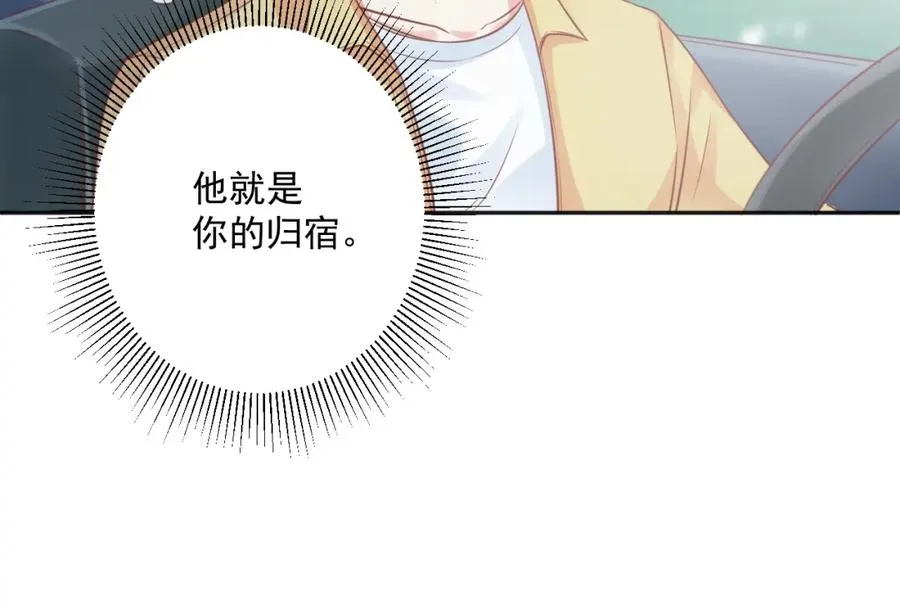 第7话 珍惜当下 第47页