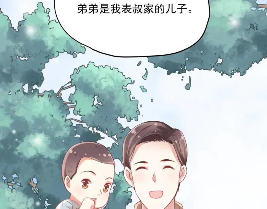 第7话 珍惜当下 第60页