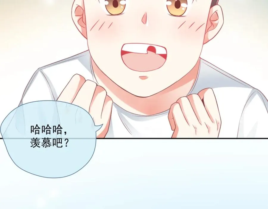 第7话 珍惜当下 第67页