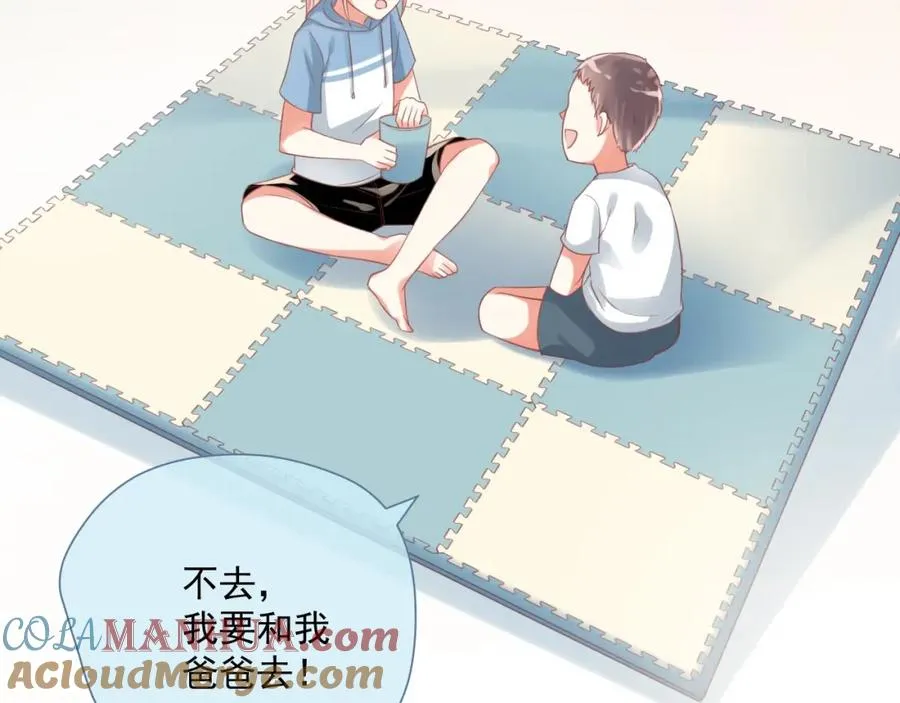 第7话 珍惜当下 第69页