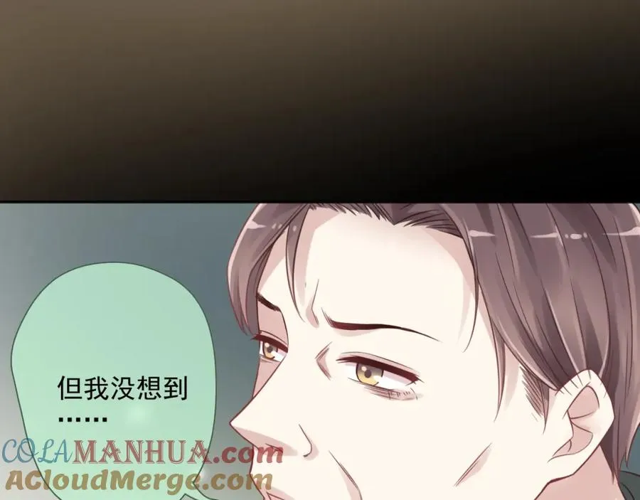 第7话 珍惜当下 第113页
