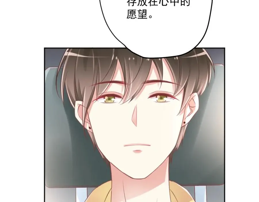 第7话 珍惜当下 第131页