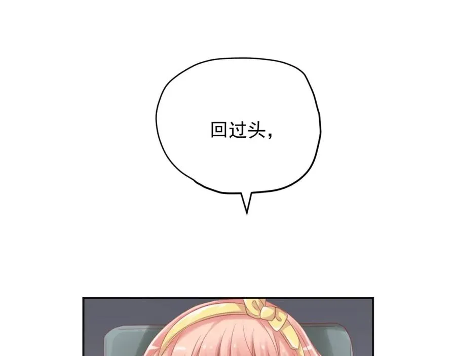 第7话 珍惜当下 第135页