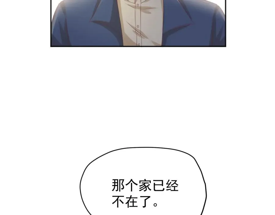 第7话 珍惜当下 第138页