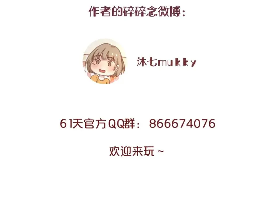 第7话 珍惜当下 第163页