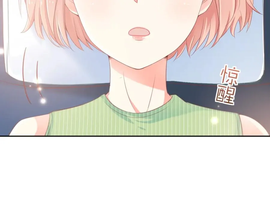 第9话 我们是对方的主人公 第12页