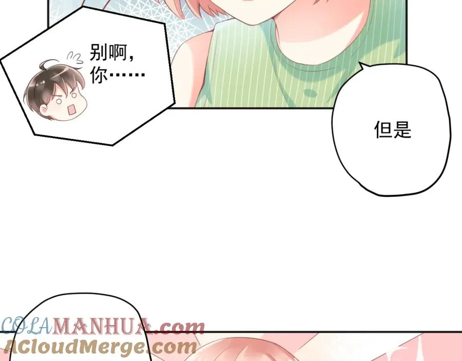 第9话 我们是对方的主人公 第37页