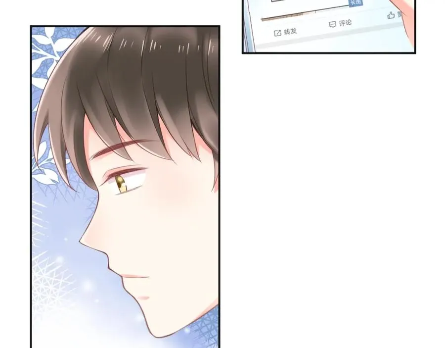 第9话 我们是对方的主人公 第48页