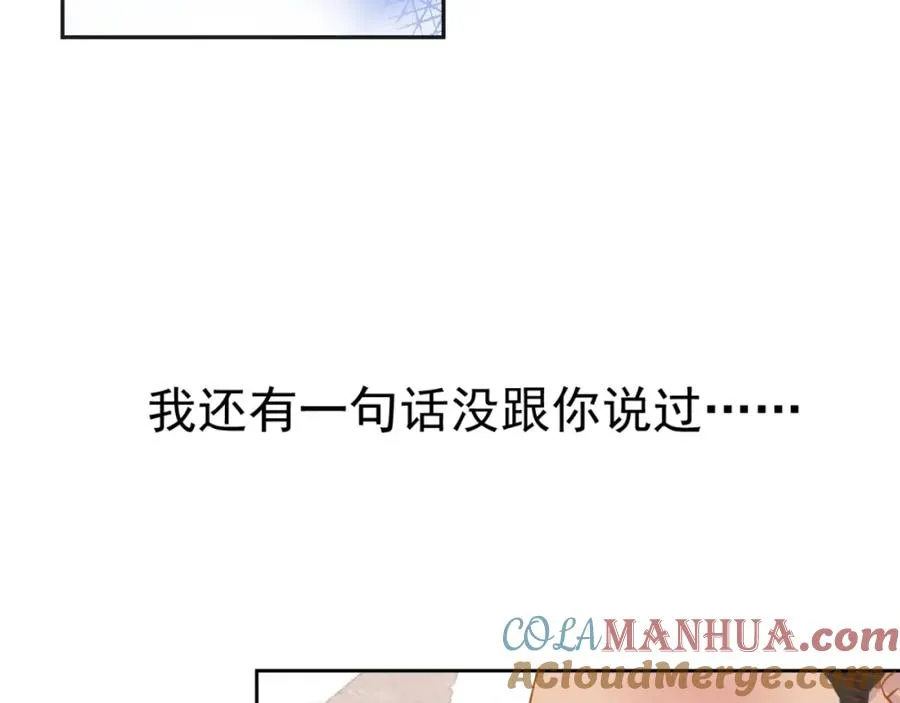 第9话 我们是对方的主人公 第49页