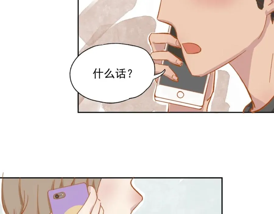 第9话 我们是对方的主人公 第50页